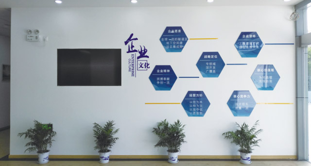 企业文化展示.jpg
